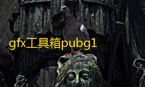 荒野行动直装破解版八段锦365养生打卡